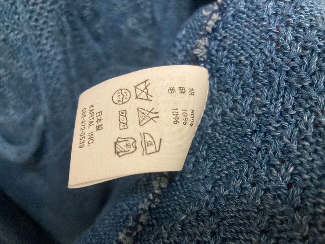 KAPITAL キャピタル　ニット　ベスト