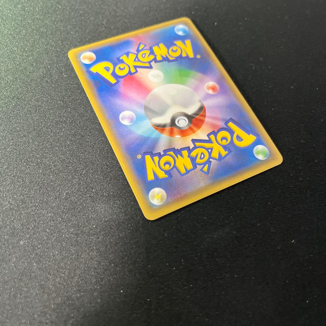 【匿名配送】アクア団のカイオーガEX