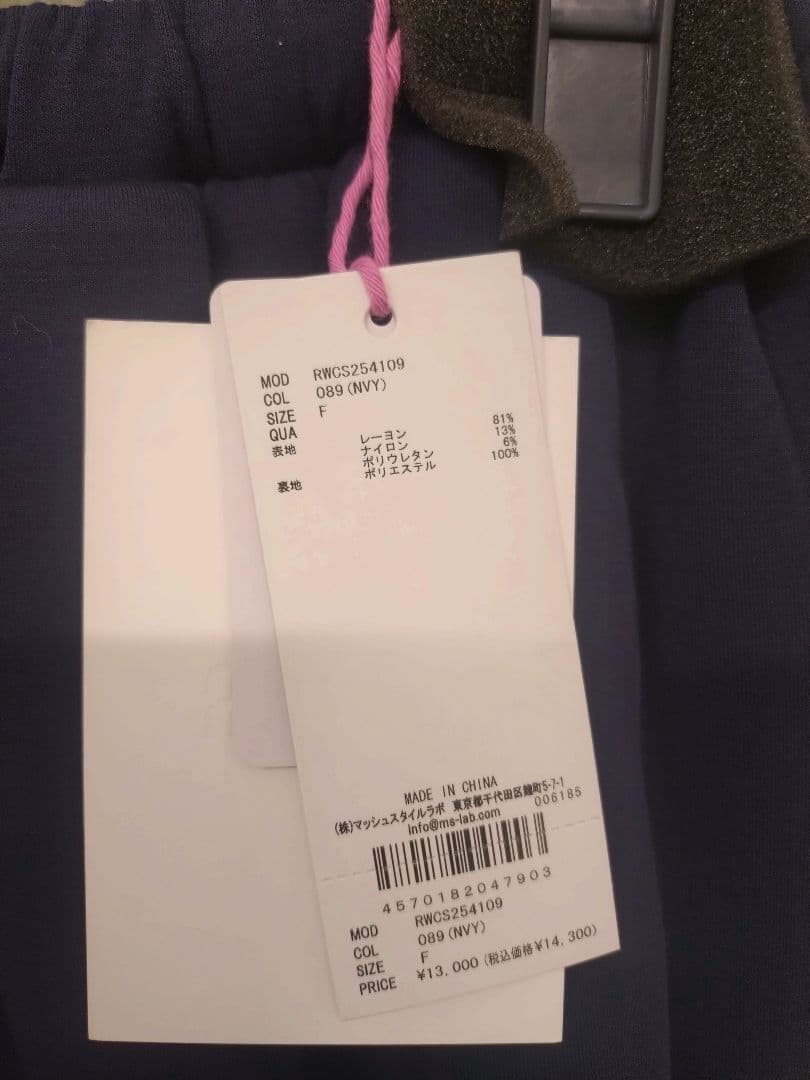 FURFUR ポンチフレアミニスカート