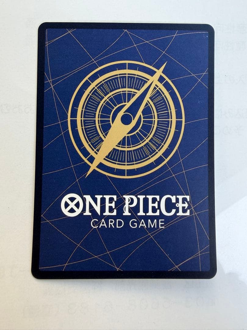 ワンピース カードゲーム カード番号1