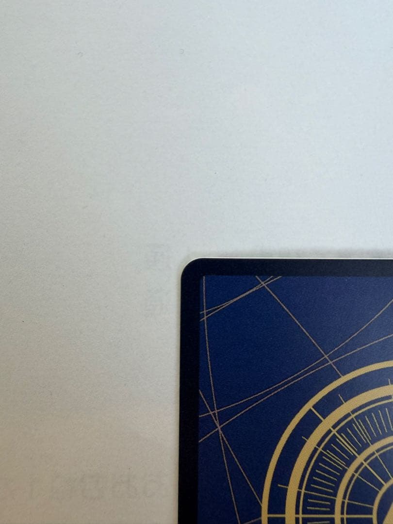 ワンピース カードゲーム カード番号1