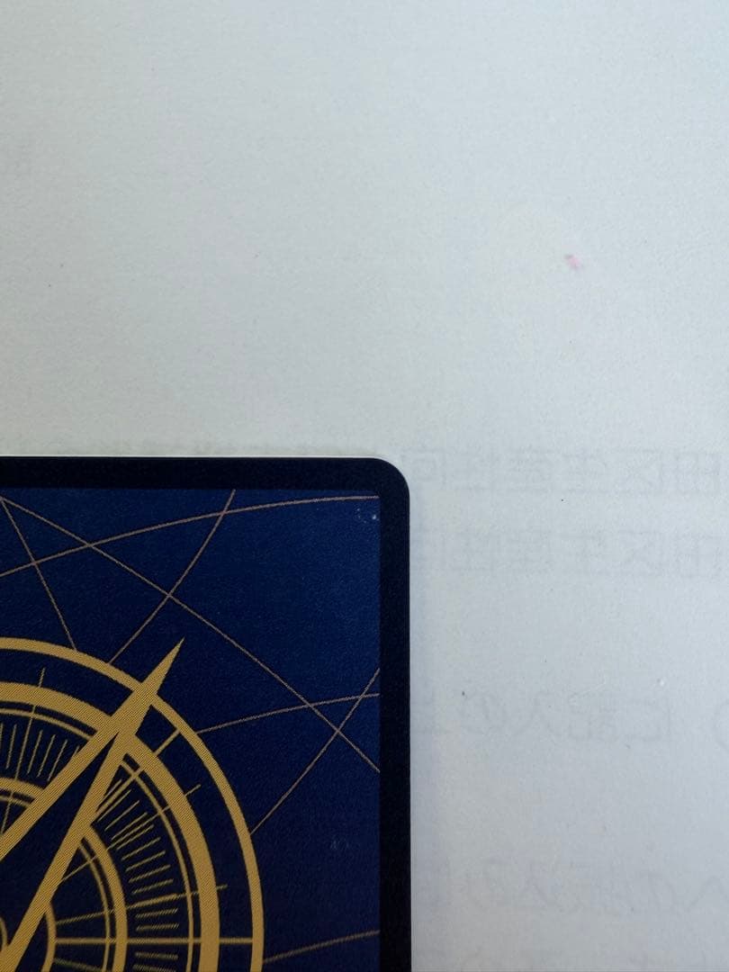 ワンピース カードゲーム カード番号1