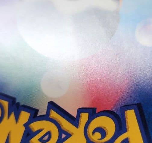 ポケモンカード　ヤドン&コダックGX HR　ミラクルツイン