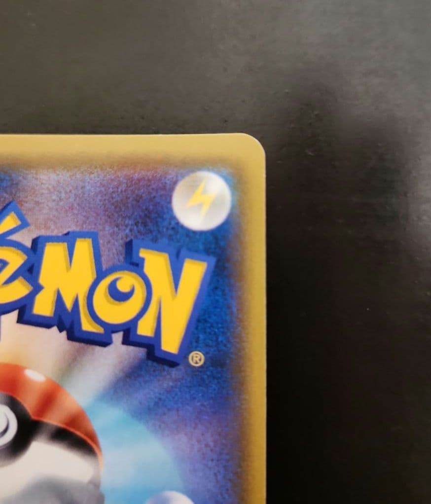 ポケモンカード　ヤドン&コダックGX HR　ミラクルツイン