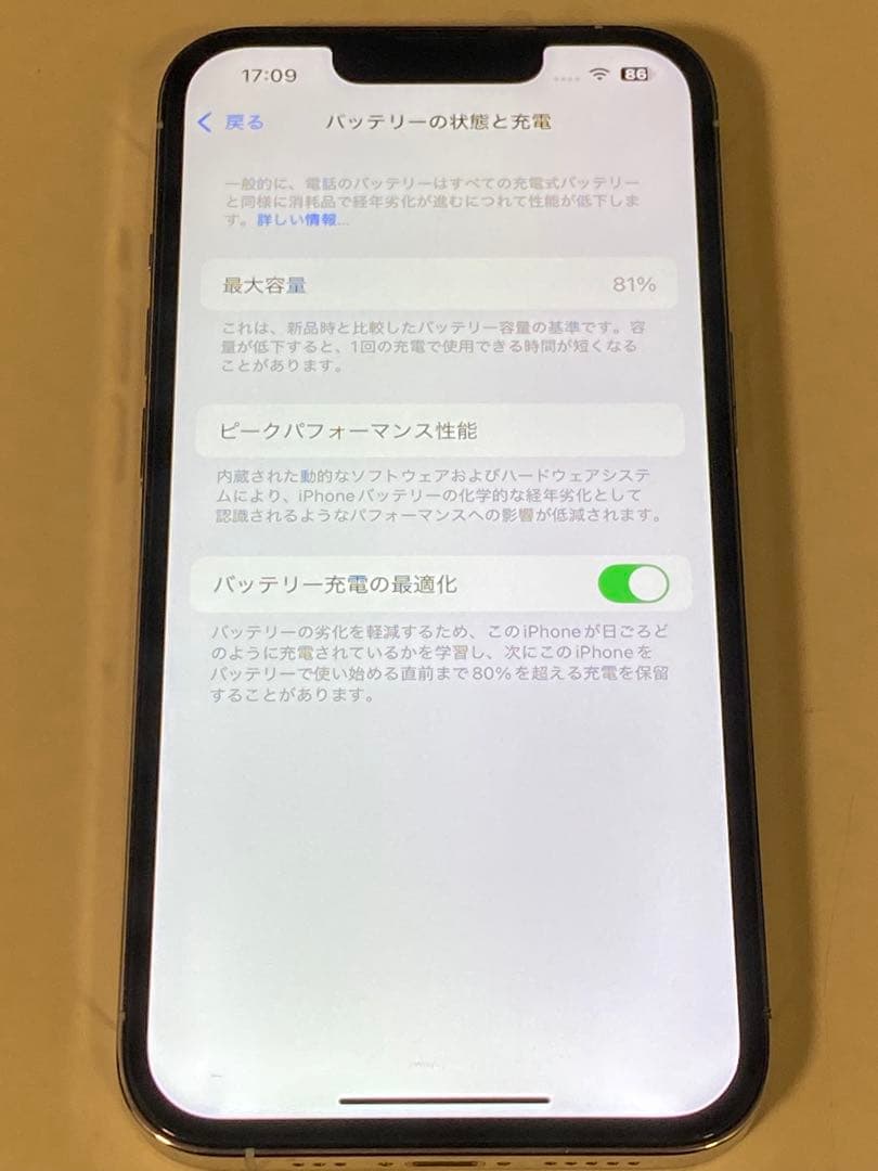 iPhone13Pro シルバー 128GB SIMフリー ※付属品付き