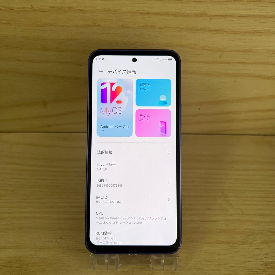 ZTE Libero 5G III 本体 E163