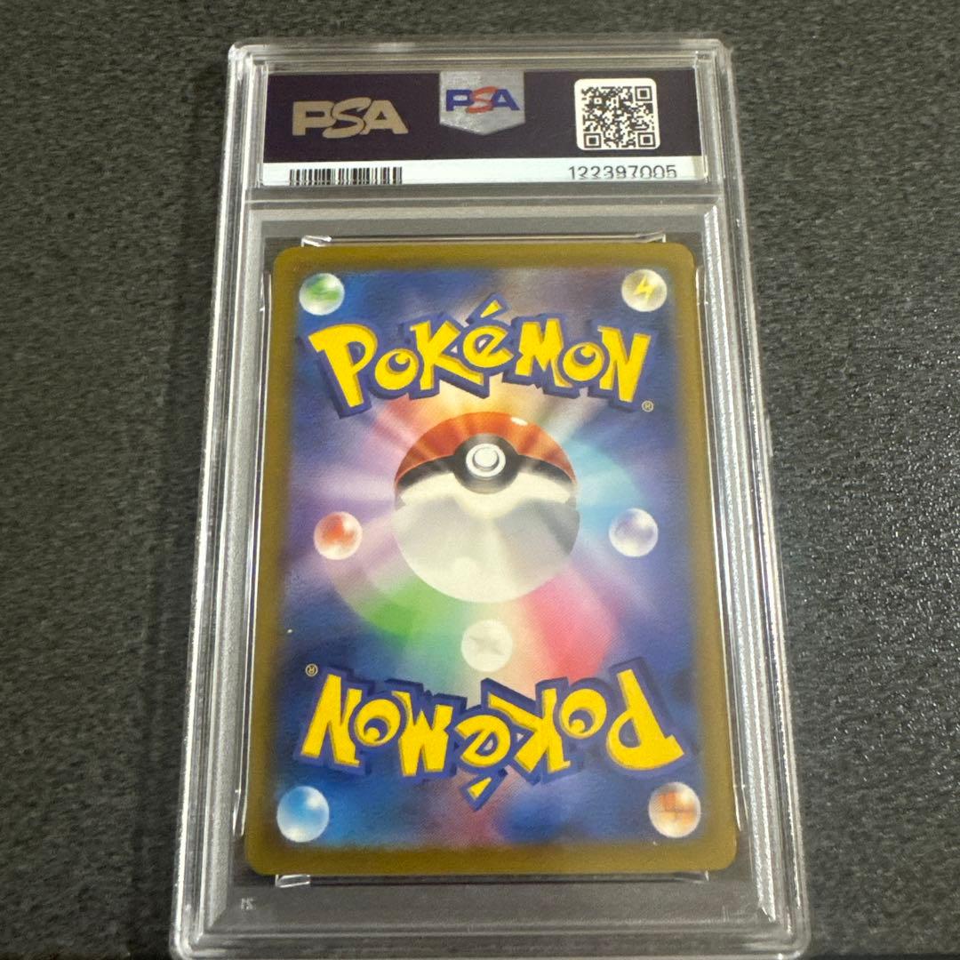 【PSA10】色違いピカチュウ S　シャイニートレジャー