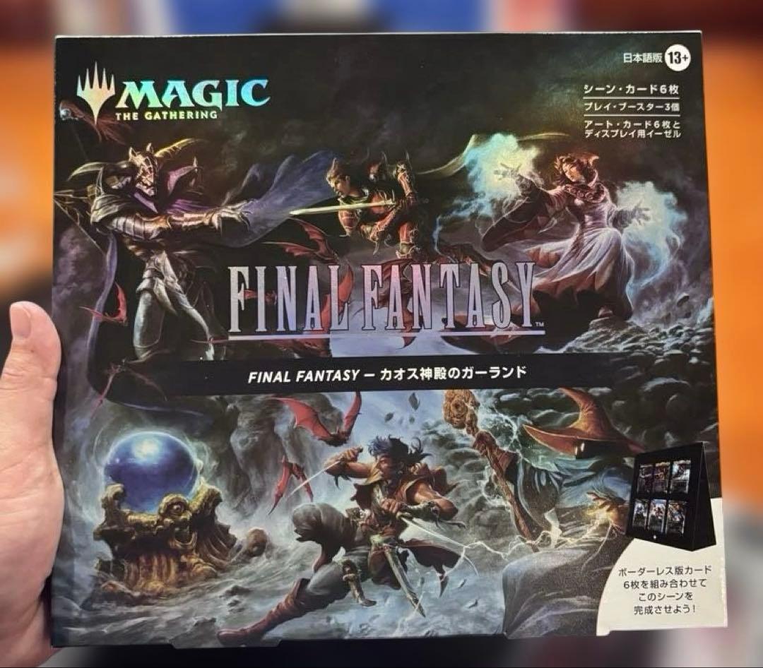 【新品未開封】MTG シーンボックス FF1カオス神殿のガーランド 日本語版