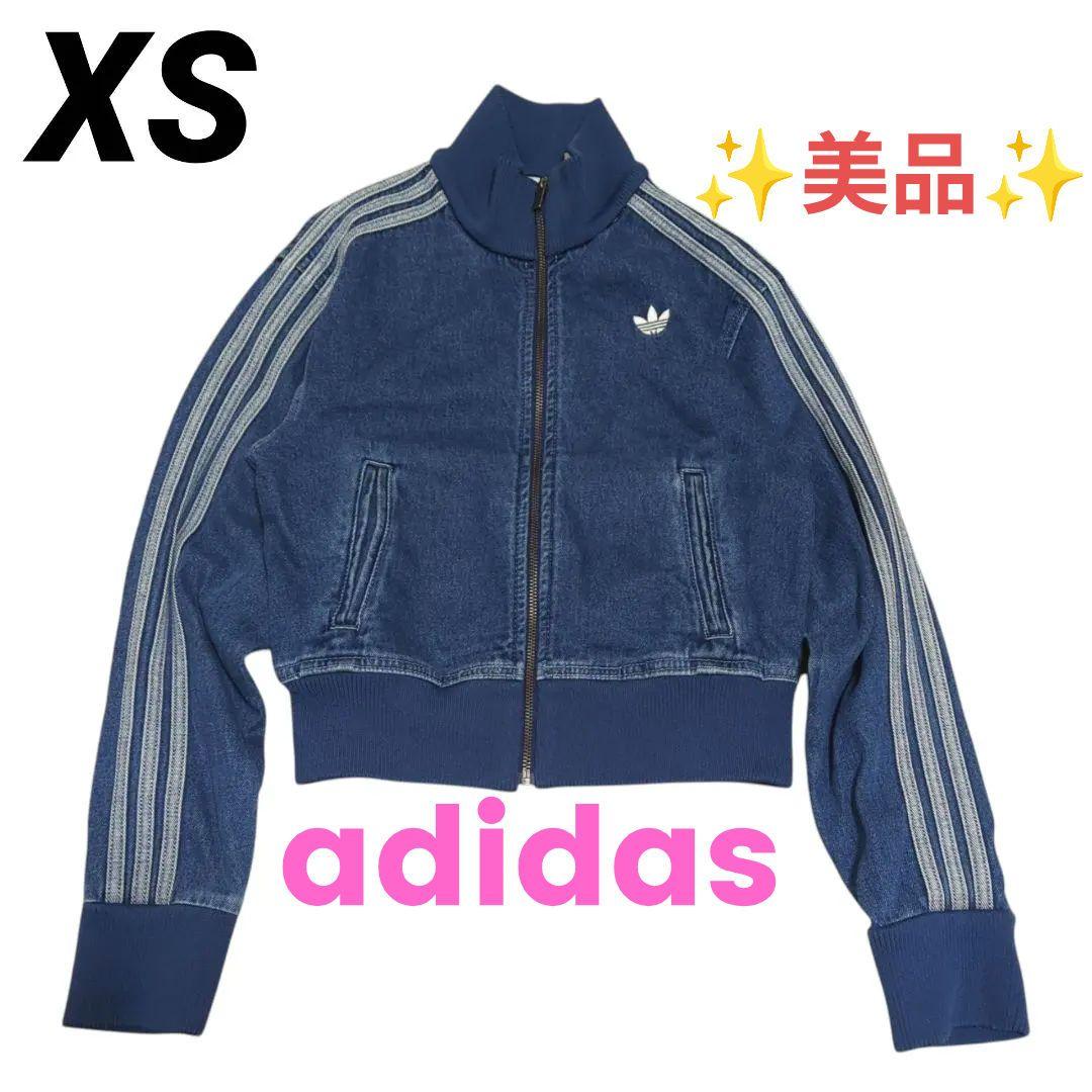 XS）アディダス アディカラー デニム トラックトップ オリジナルス レディース