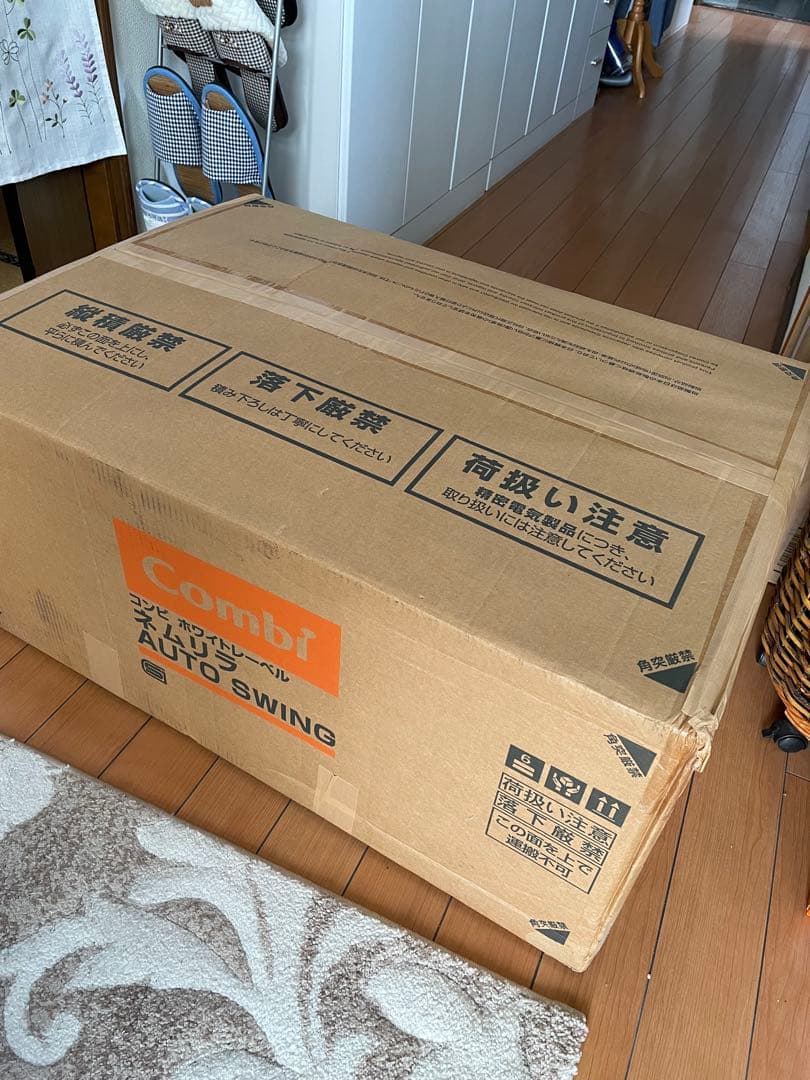 Combi ネムリラ　オートスイング ベビーチェア