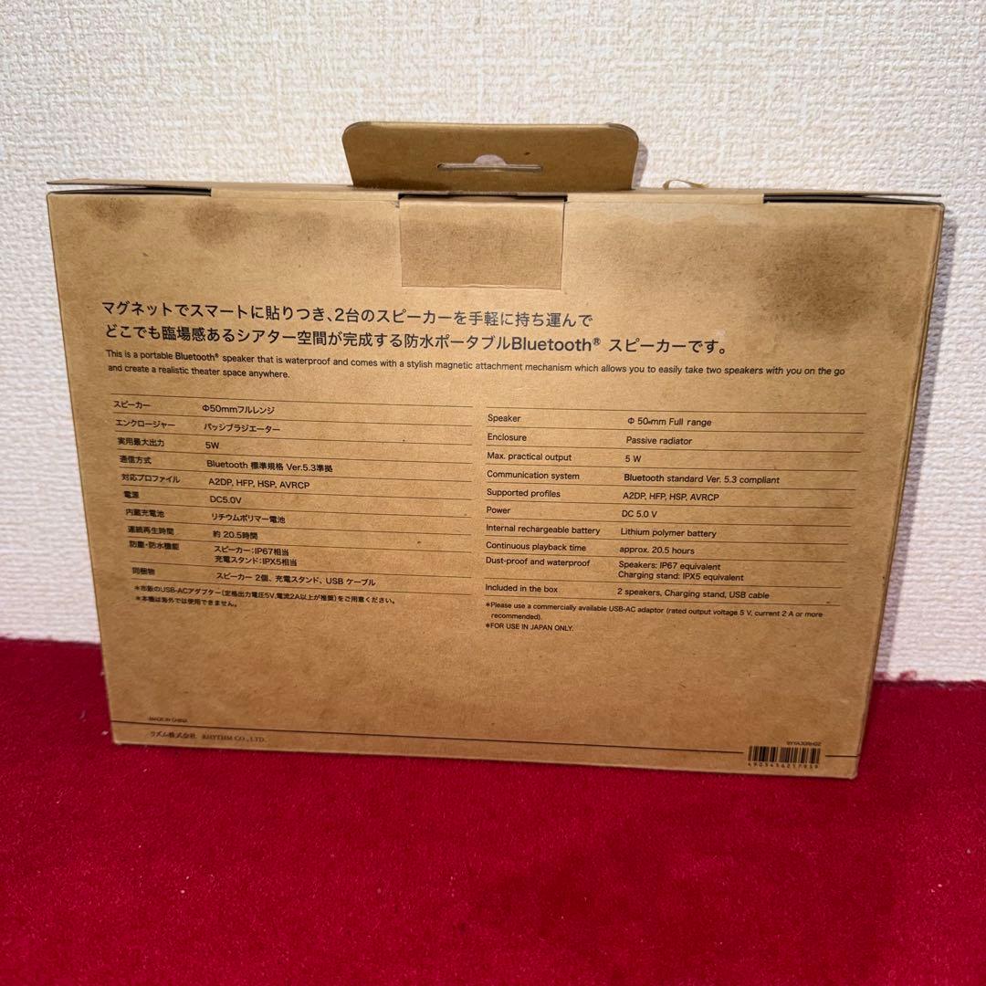 RHYTHM MAGSPEAKER DUO 防水Bluetoothスピーカー