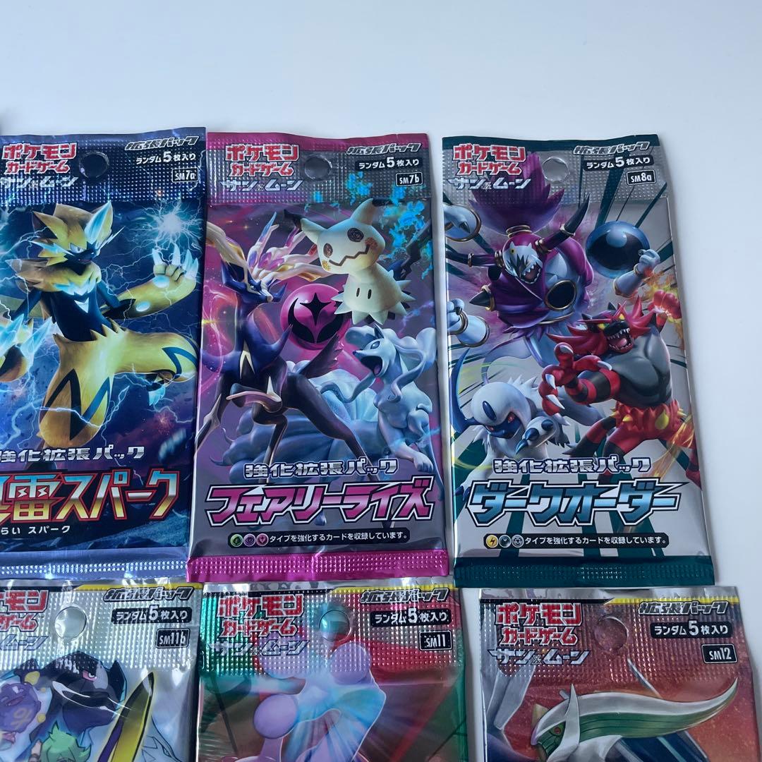 ポケモンカードゲーム・サン&ムーン未開封パックまとめ売り
