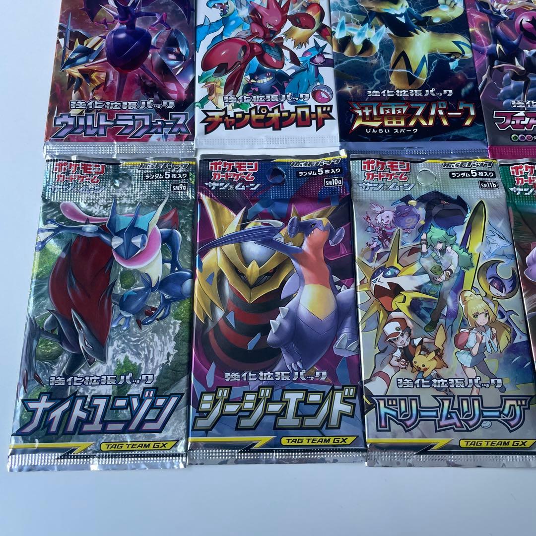 ポケモンカードゲーム・サン&ムーン未開封パックまとめ売り