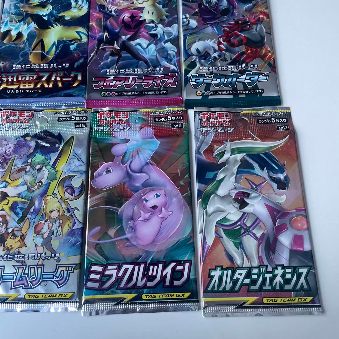 ポケモンカードゲーム・サン&ムーン未開封パックまとめ売り