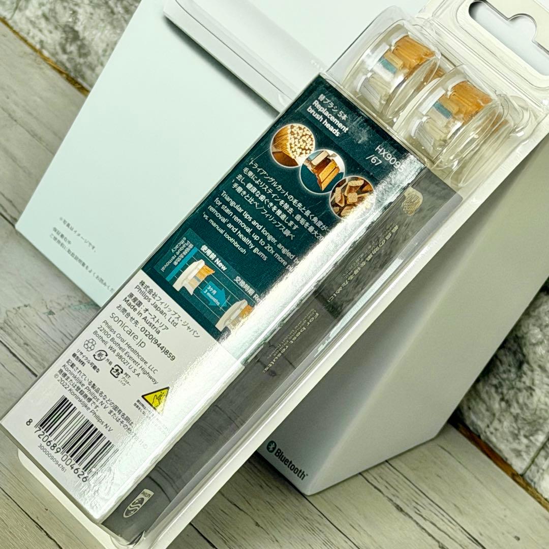 PHILIPS「ソニッケアー・ダイヤモンドクリーン」替ブラシセット