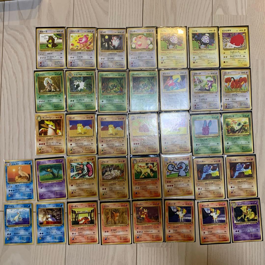 ポケモンカード　マークなし　37枚まとめ売り　旧裏