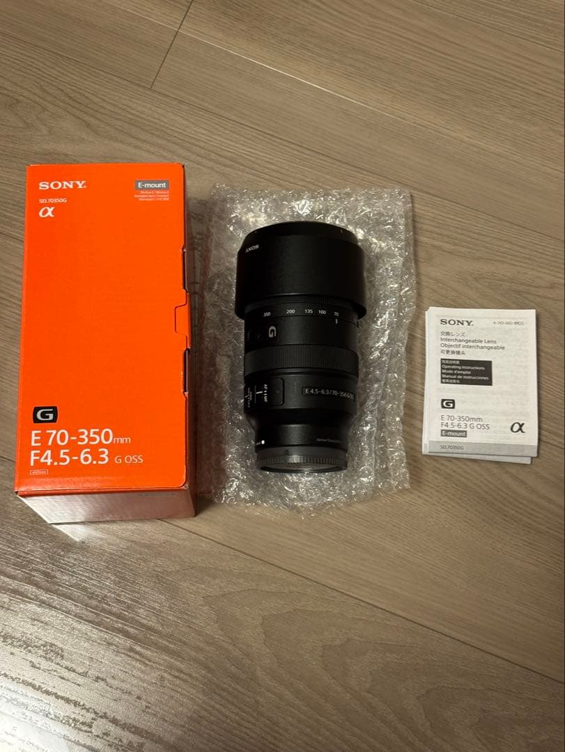 Sony 70-350mm 望遠ズーム SEL70350G