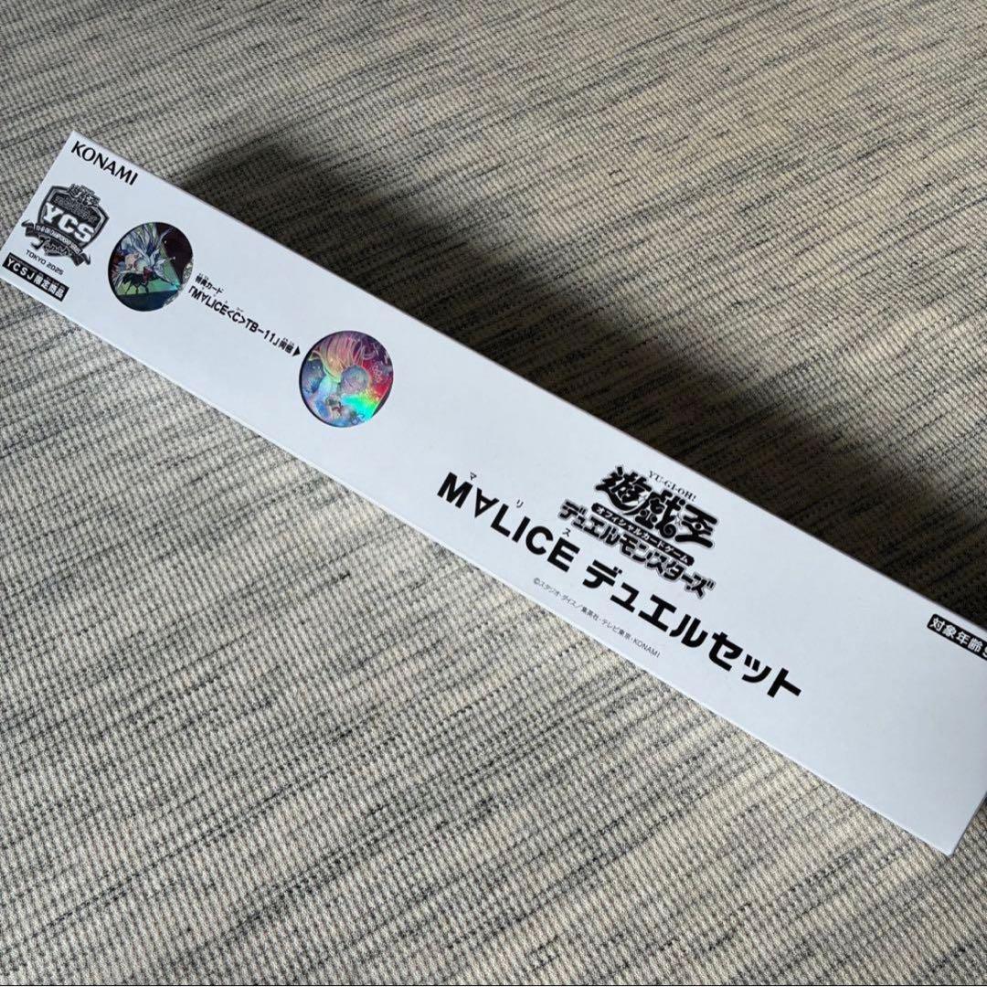 遊戯王 YCSJ 限定 デュエルセット 「M∀LICE」
