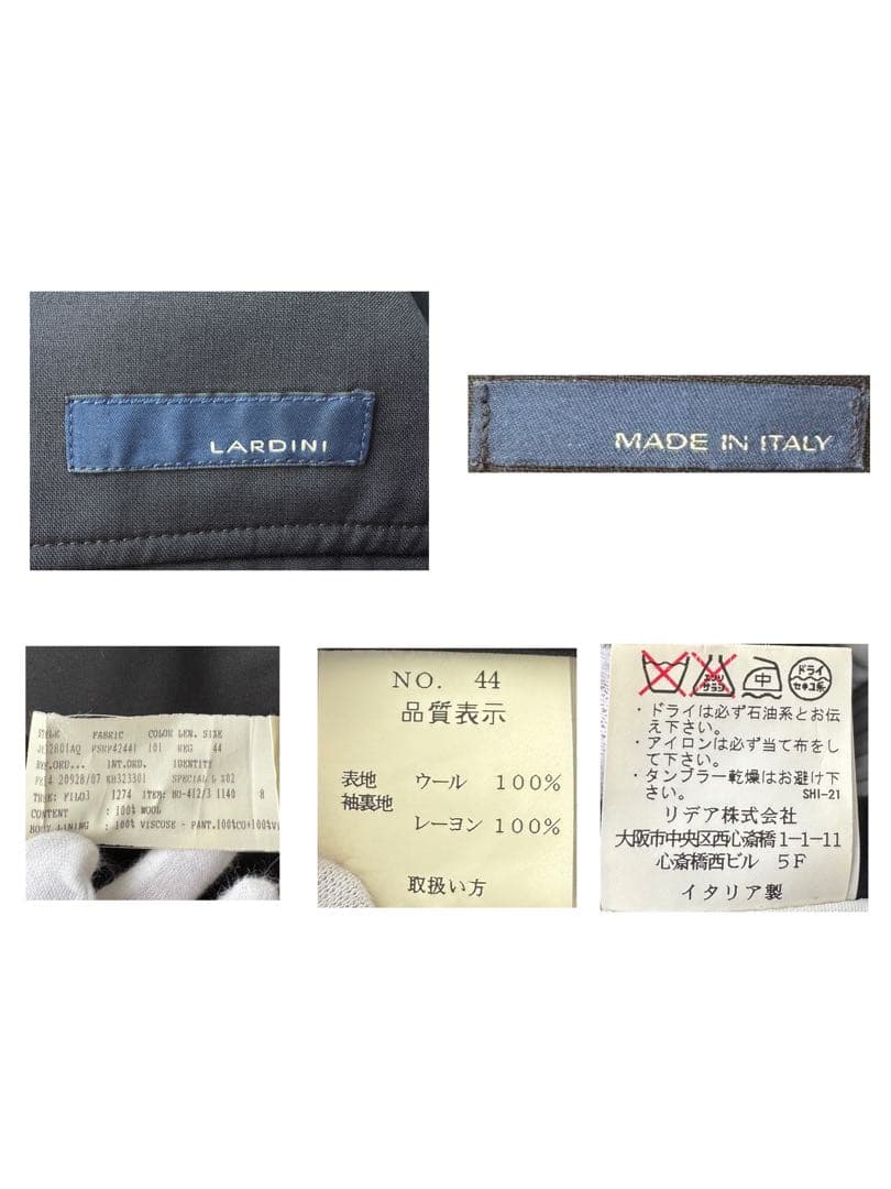 LARDINI ラルディーニ セットアップ スーツ ビジネス 黒 44 S程