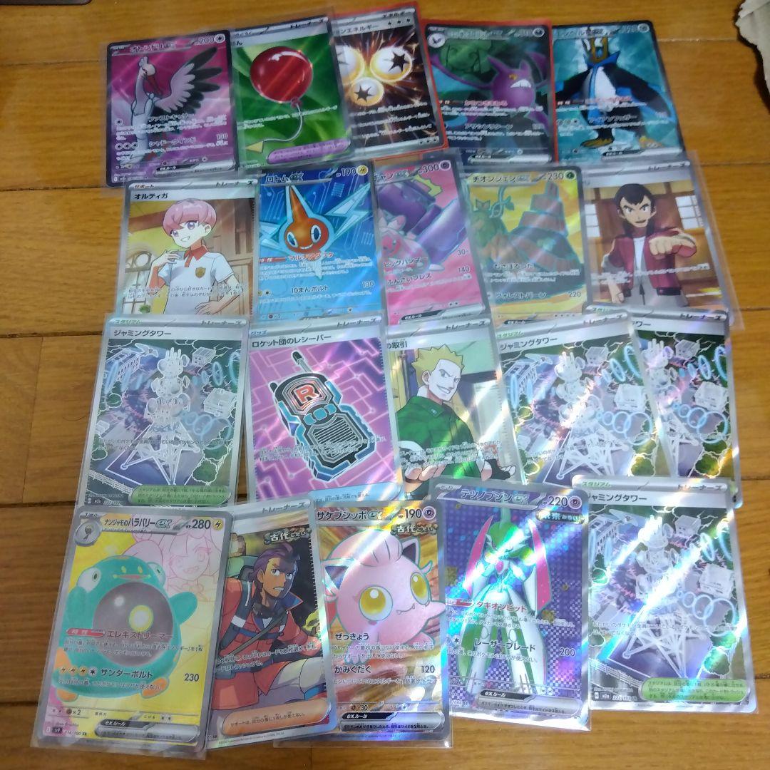 モ*ケ様 ポケモンカード　SR 100枚セット　まとめ売り　ポケカ　引退品_47