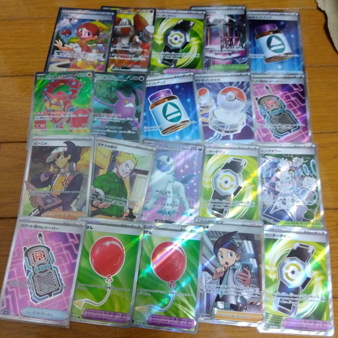 モ*ケ様 ポケモンカード　SR 100枚セット　まとめ売り　ポケカ　引退品_47