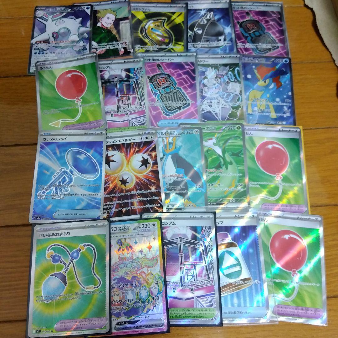 モ*ケ様 ポケモンカード　SR 100枚セット　まとめ売り　ポケカ　引退品_47