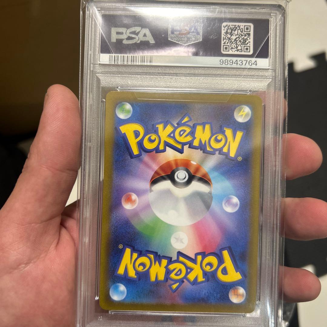 2022 ピカチュウ VSTAR UNIVERSE PSA 10