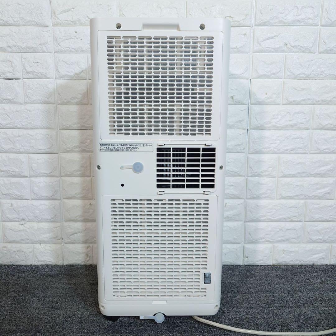 アイリスオーヤマ ポータブルクーラー IPK-2304S 2024年製 G078