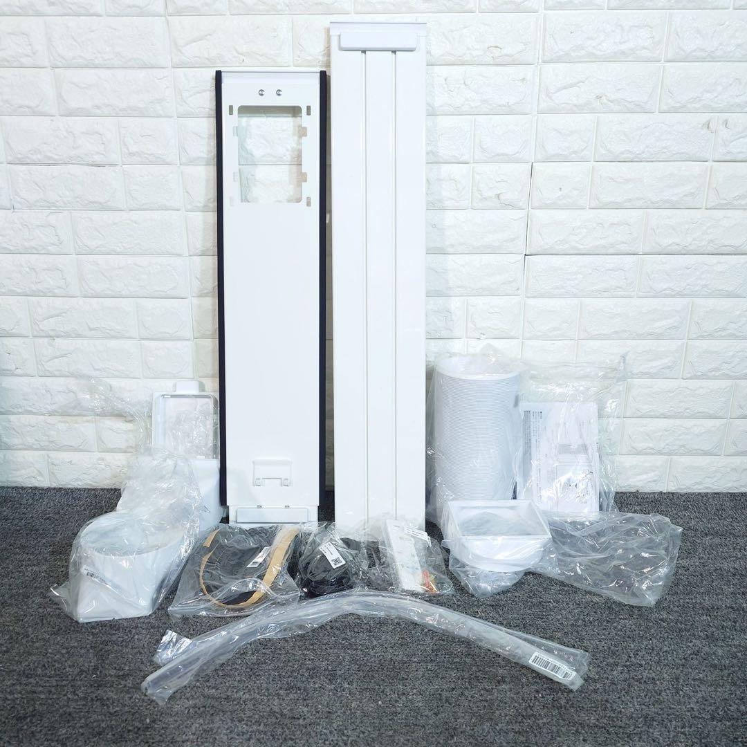 アイリスオーヤマ ポータブルクーラー IPK-2304S 2024年製 G078