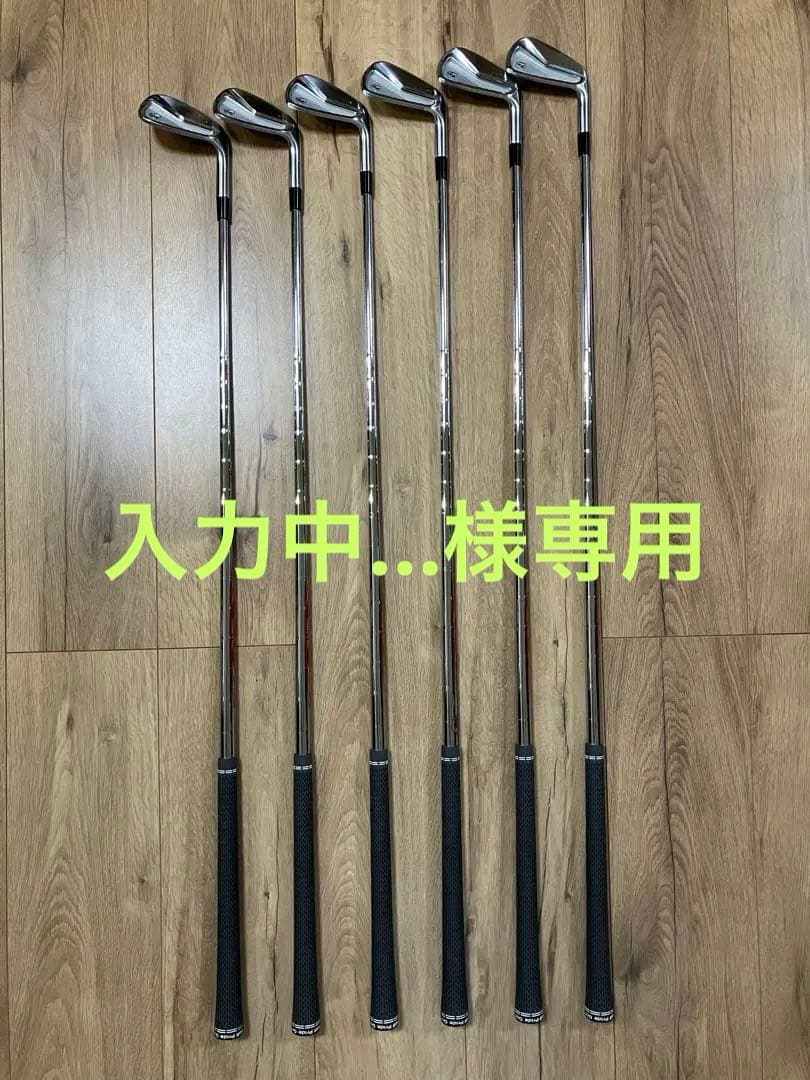 テーラーメイド P7MC（2023）アイアン PW,5〜9