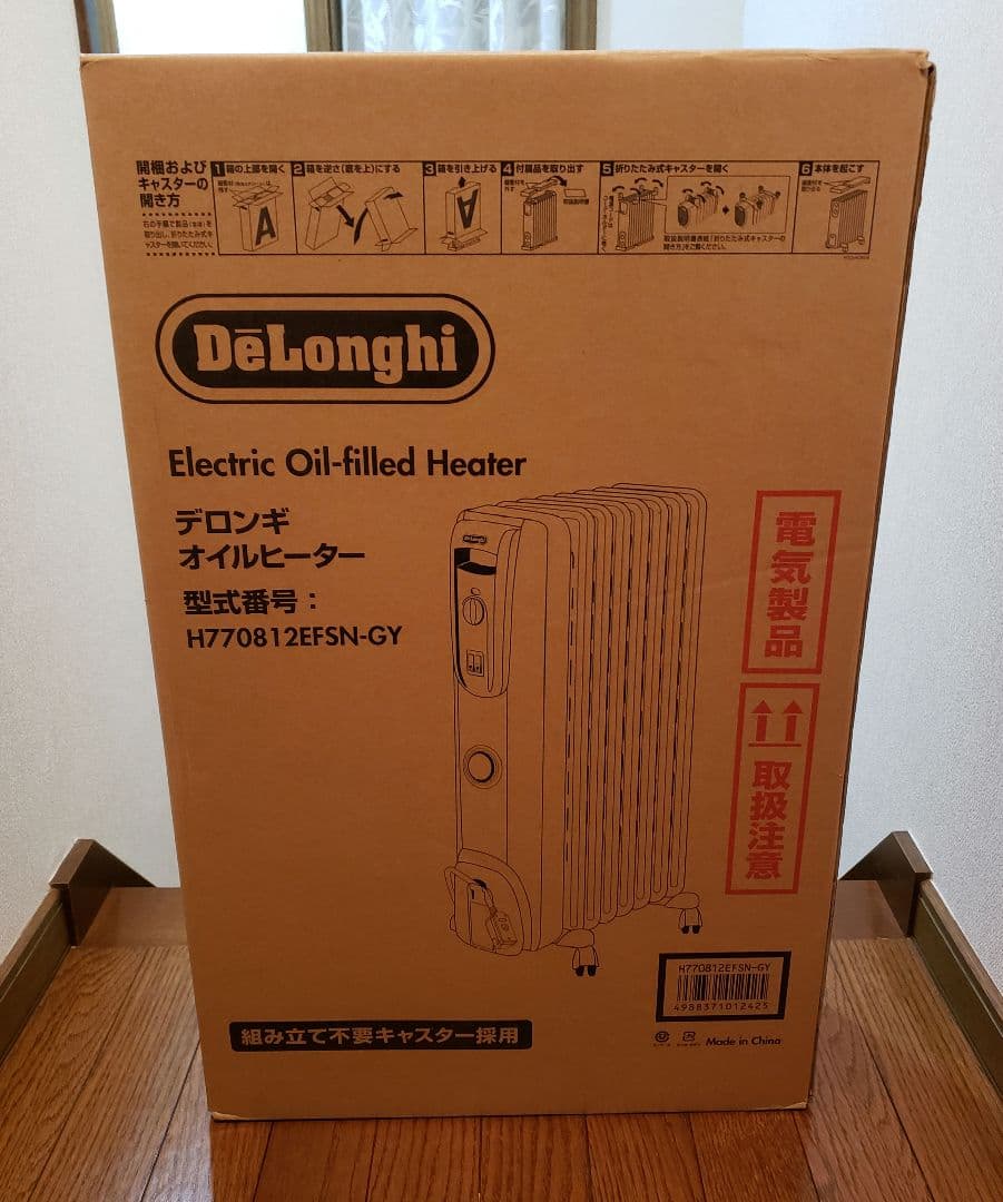 《美品》DeLonghi デロンギ オイルヒーター H770812EFSN-GY
