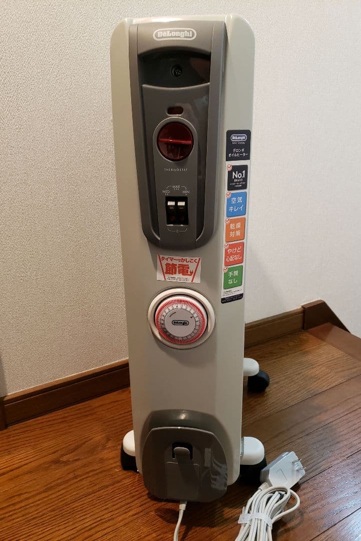 《美品》DeLonghi デロンギ オイルヒーター H770812EFSN-GY