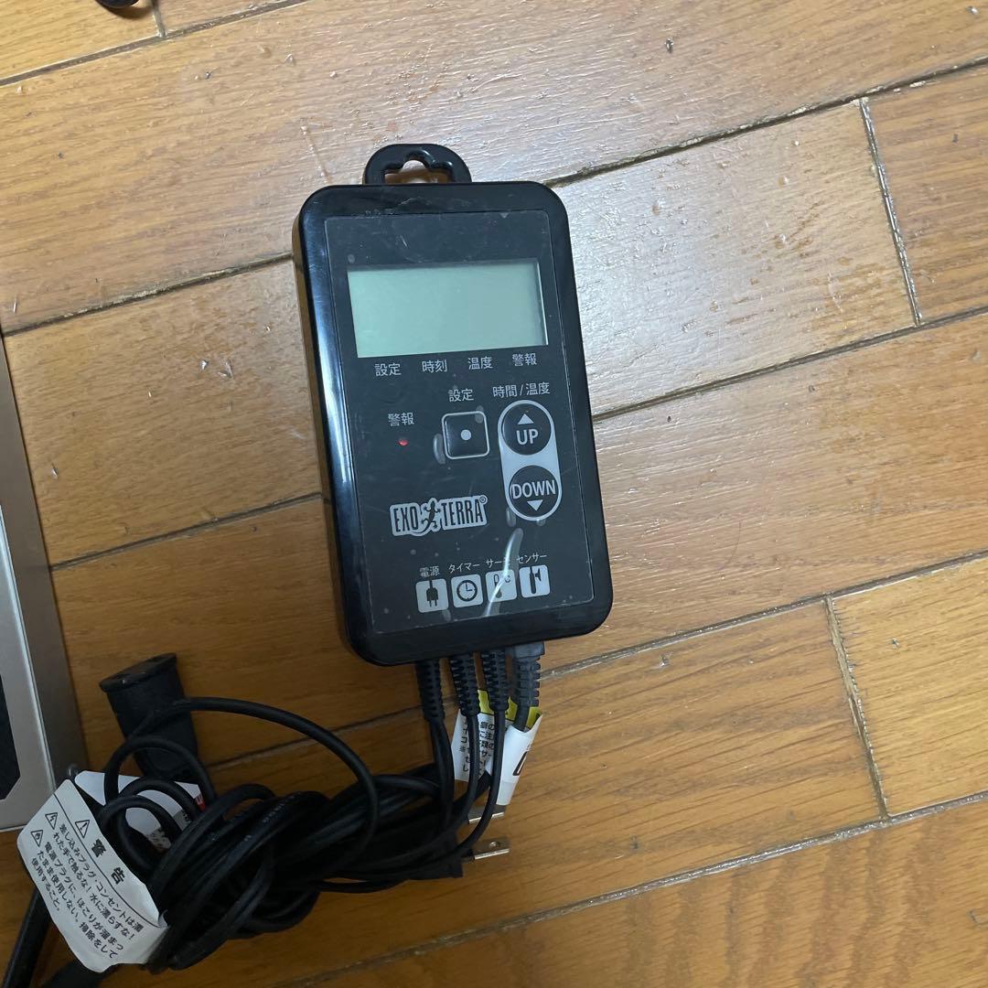 爬虫類・両生類用照明セット