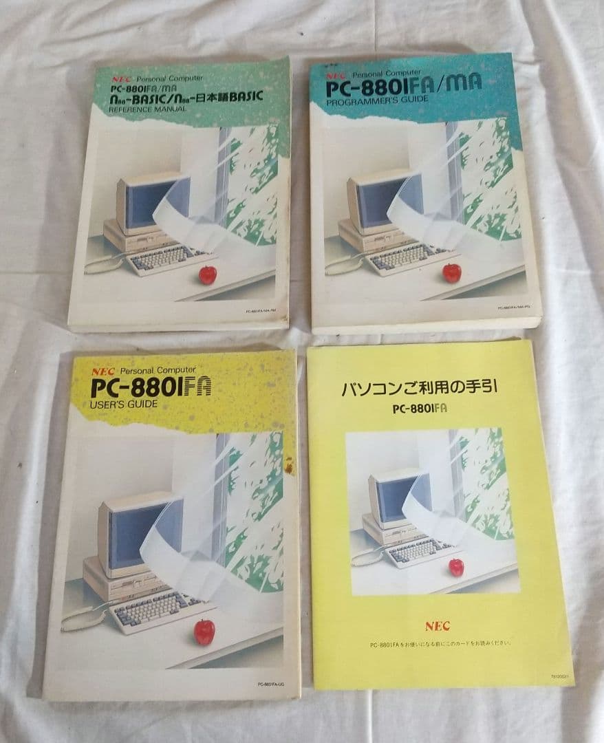 NEC PC-8801FA 本体 動作確認済み