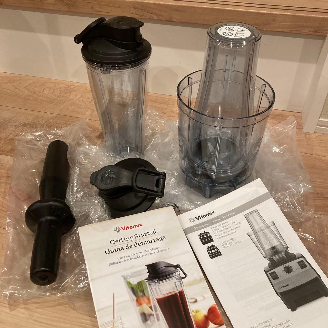 Vitamix パーソナルカップ　ブレンディングカップ　バイタミックス