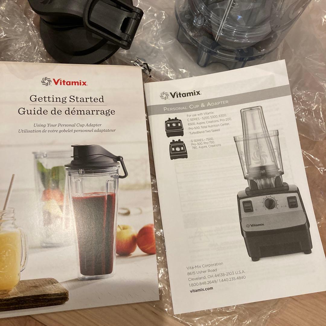 Vitamix パーソナルカップ　ブレンディングカップ　バイタミックス