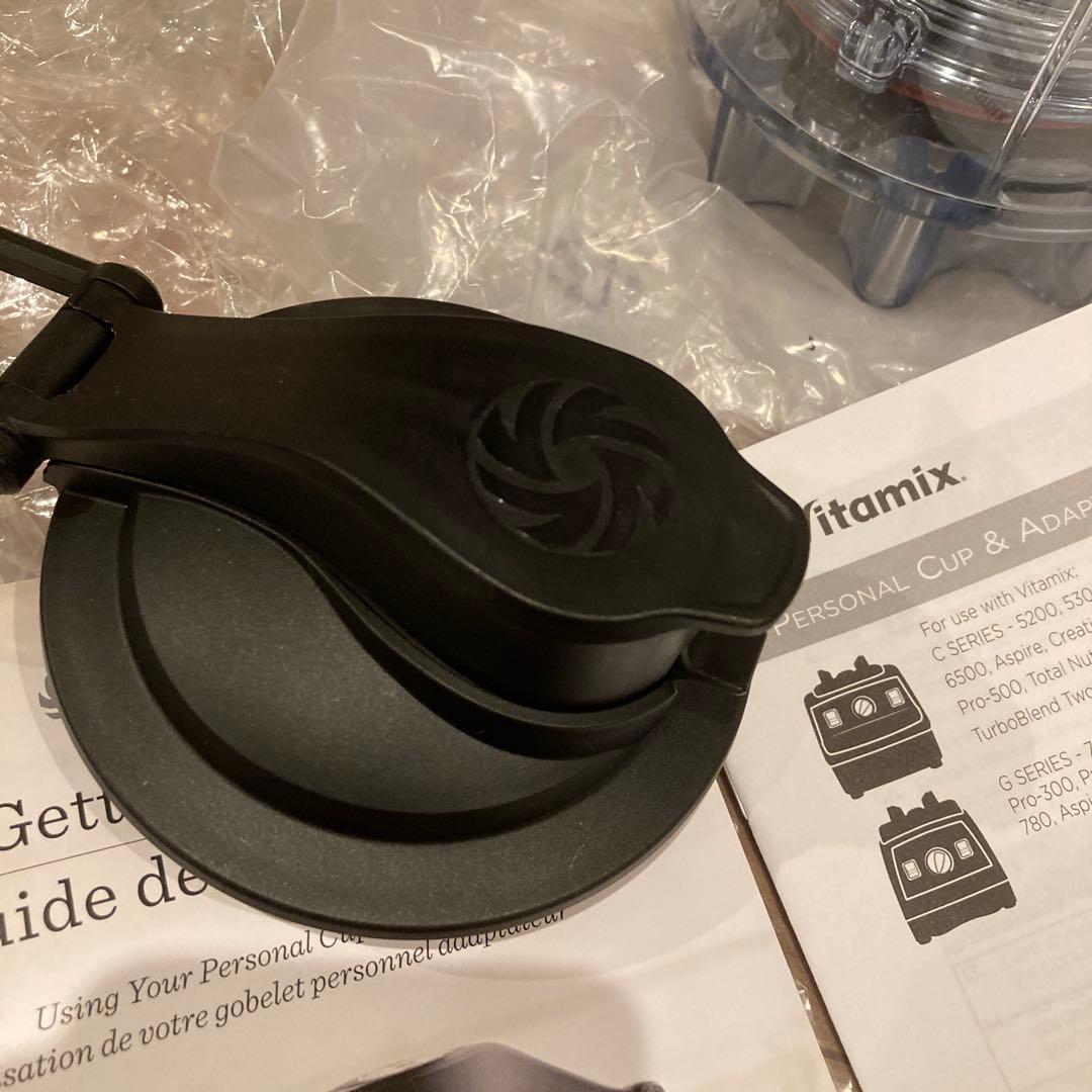 Vitamix パーソナルカップ　ブレンディングカップ　バイタミックス