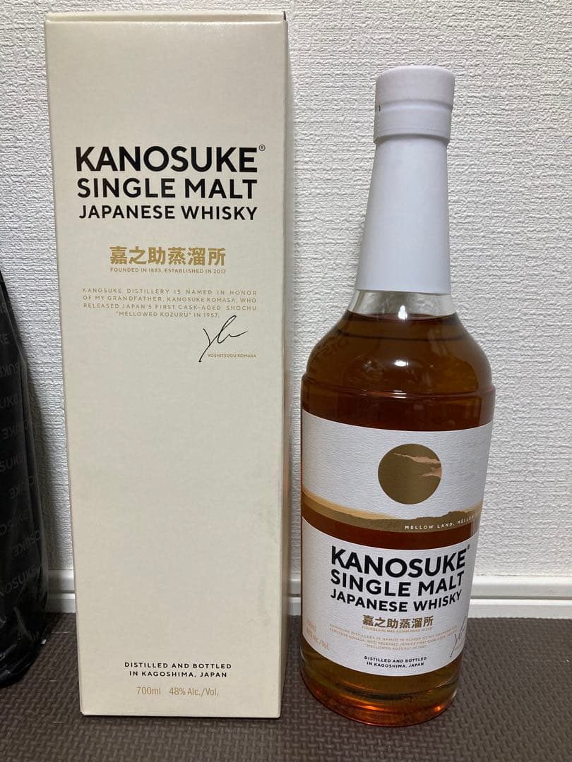 2本セット　シングルモルト　嘉之助　2023　リミテッドエディション