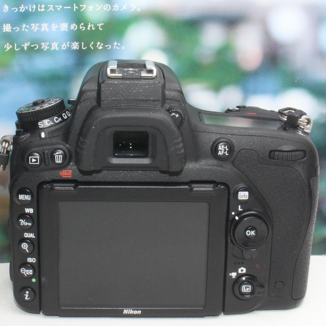 ❤️予備バッテリー付き❤️Nikon D750 超望遠 トリプルズームセット❤️