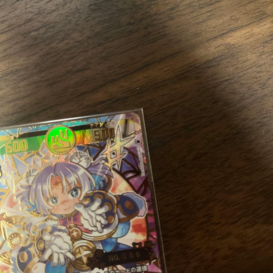 ゾロ目　開運コロシアム 極星神ポラリス　シリアル