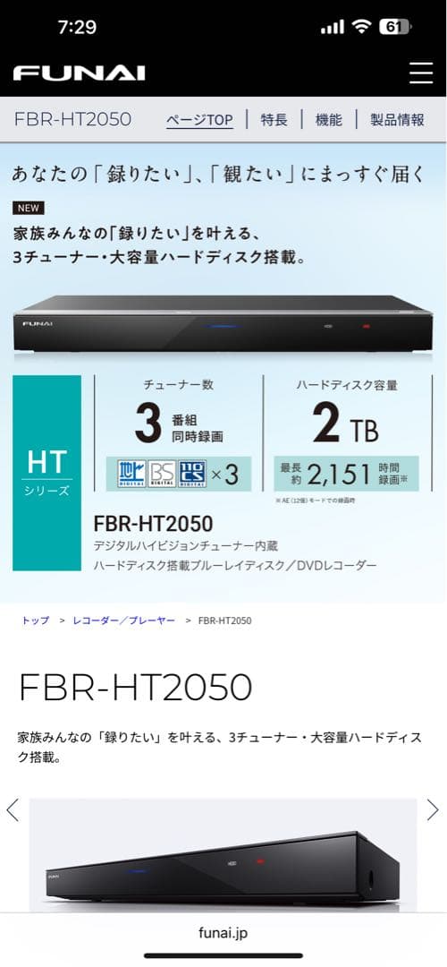 ゆーじさん専用