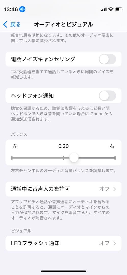 AirPods3 2個 片方不具合あり ※説明必読