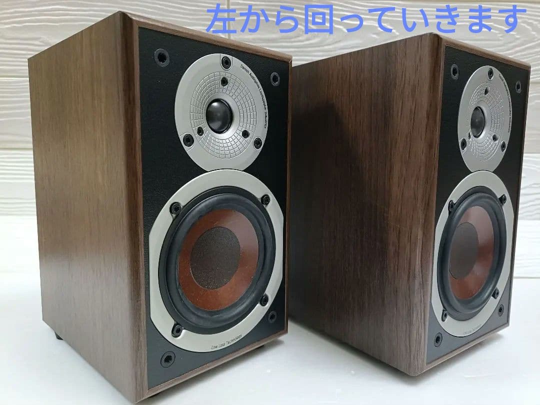 DALI SPEKTOR 1 ウォルナット ペア