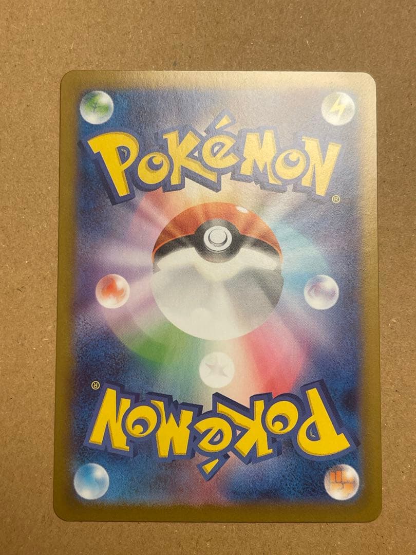 ボスの指令 カラスバ SR仕様 760/742 MEGA スタートデッキ100