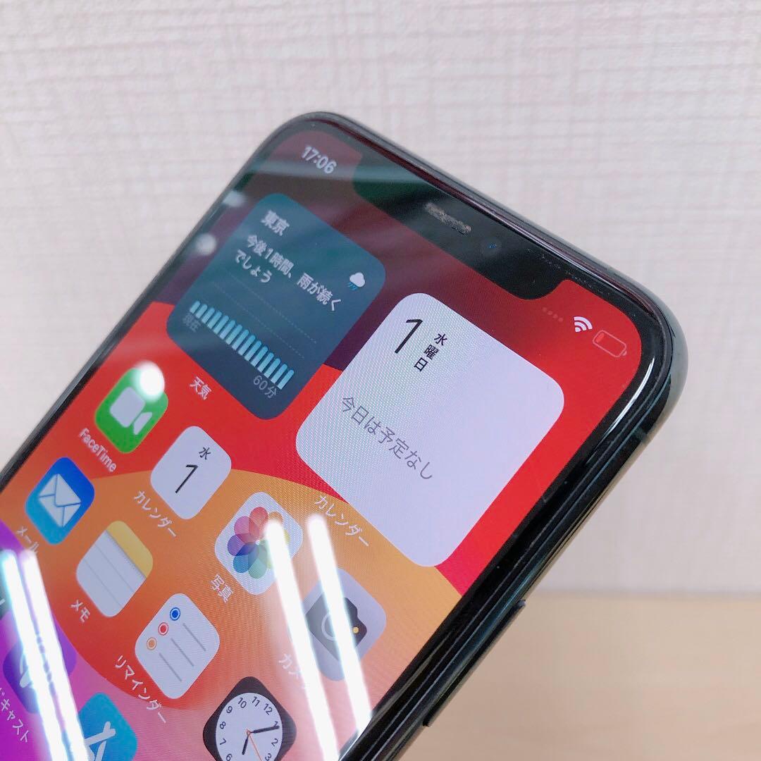 【訳アリ/バッテリー100%】iPhone11Pro 256GB 858
