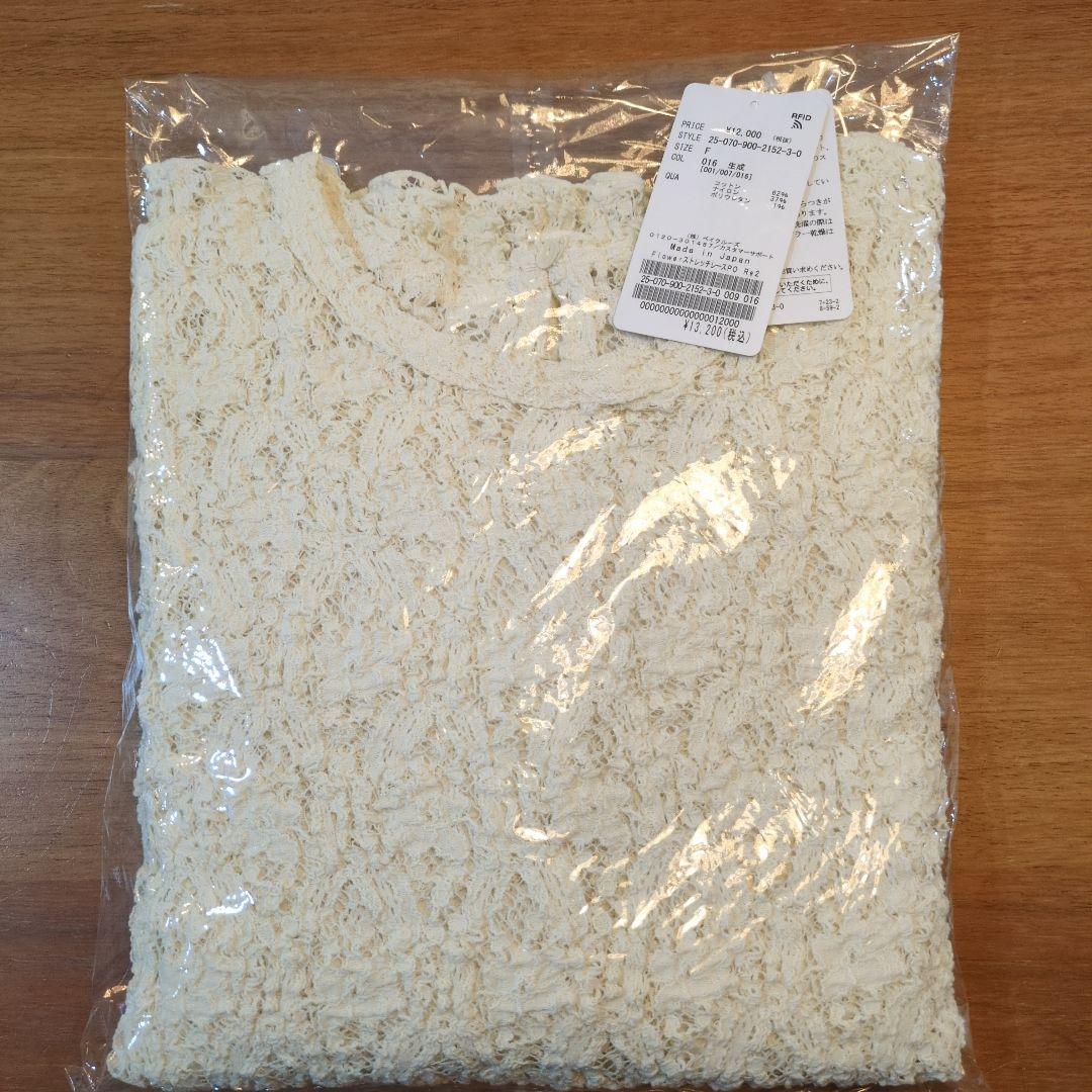 IENA Flowerストレッチレースプルオーバー