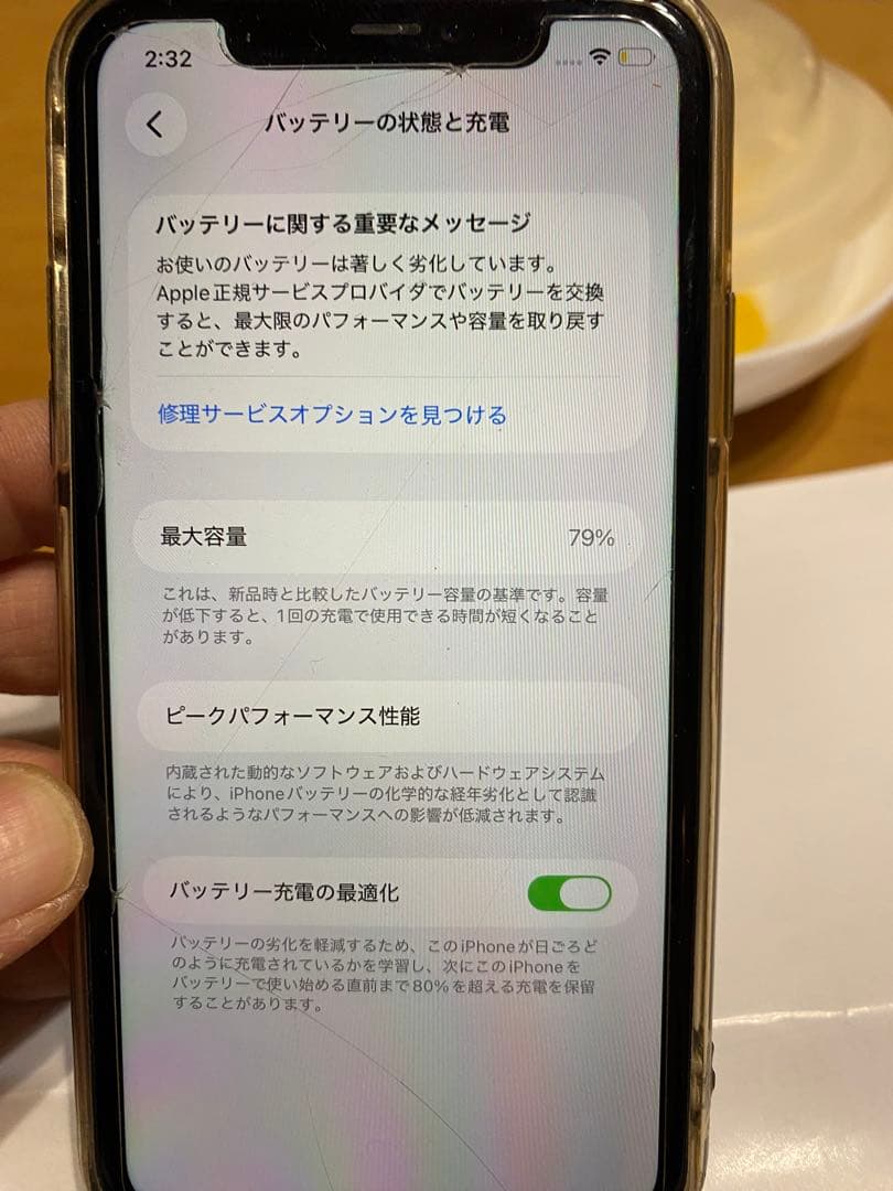 iPhone 11 128gb SIMフリー　中古