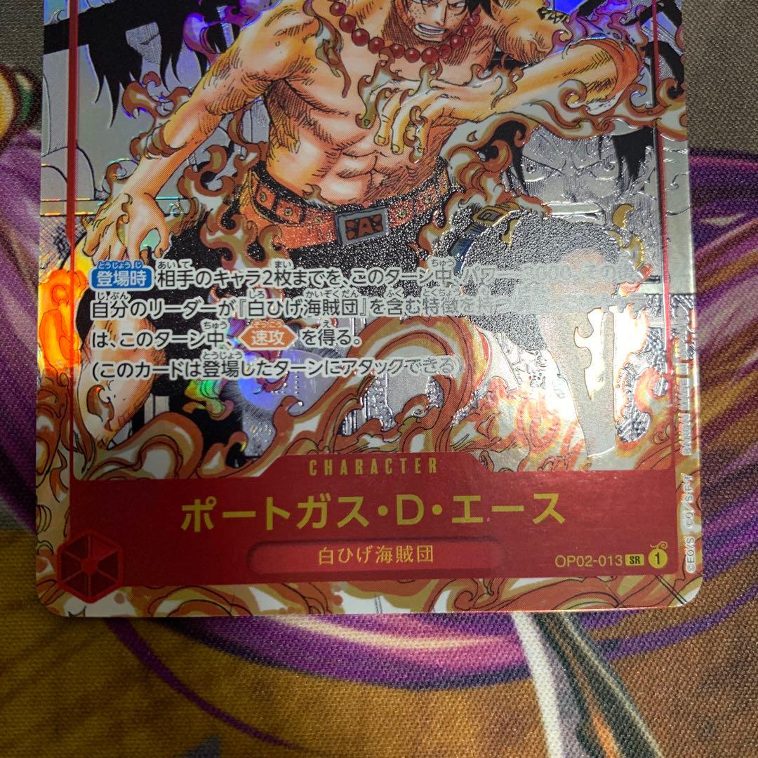 ポートガス・D・エース　スーパーパラレル　コミパラ　説明読んでください