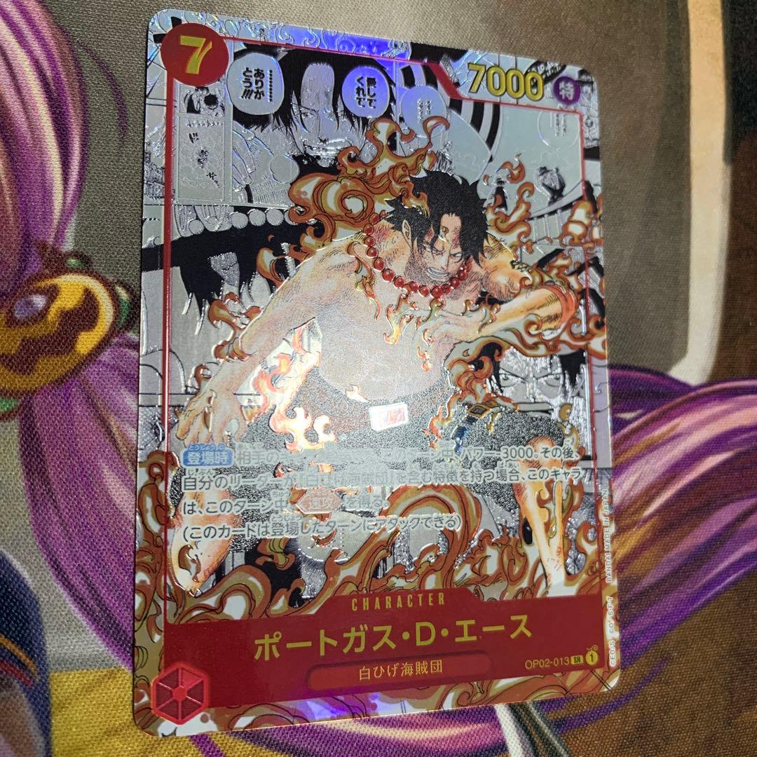 ポートガス・D・エース　スーパーパラレル　コミパラ　説明読んでください