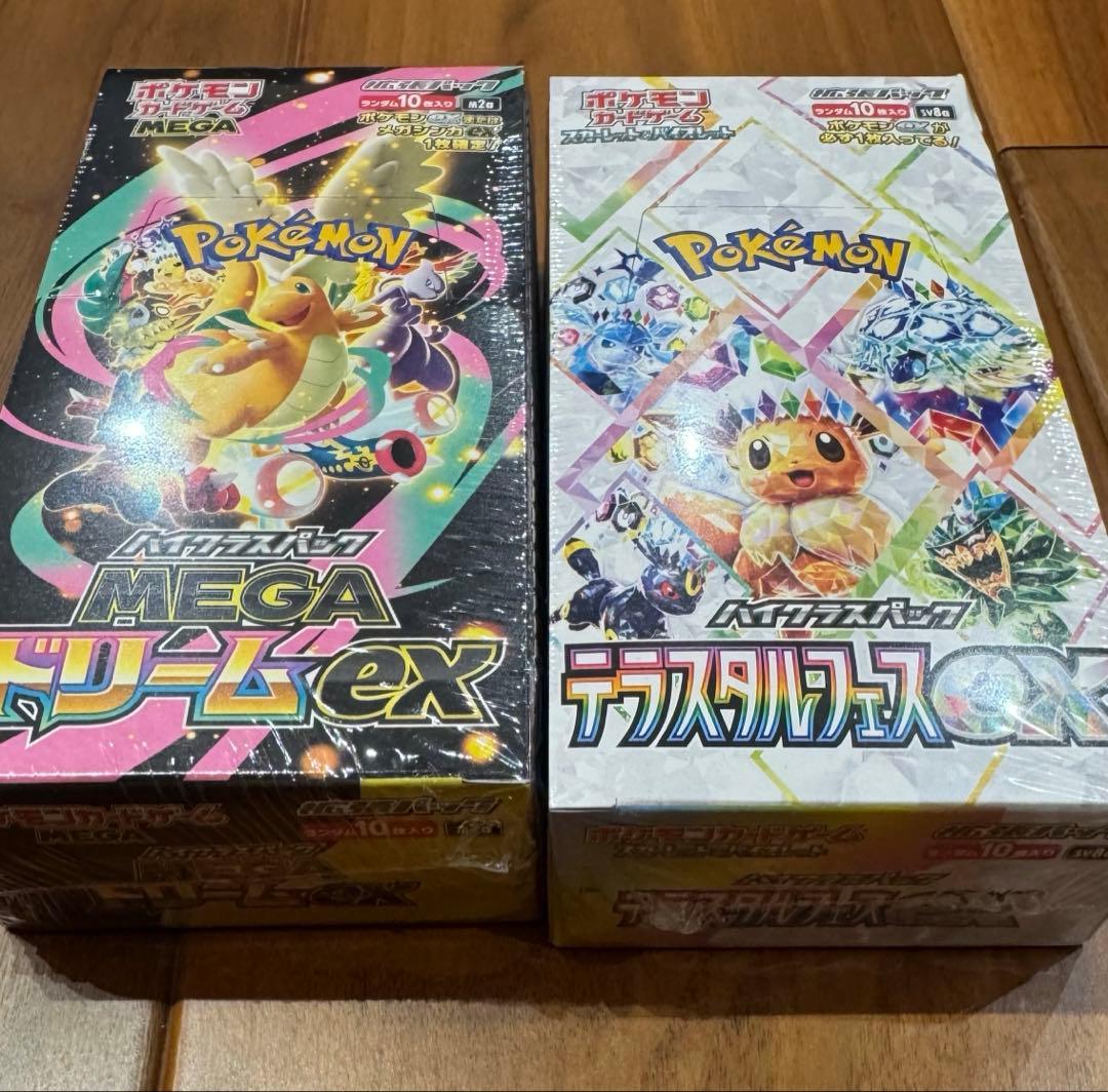 テラスタルフェスex メガドリームex シュリンク付き1BOXセット